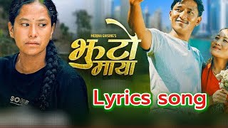 Jhuto maya Lyrics new songmerina ghising ll  Manoj tamang OFC [upl. by Gonick]