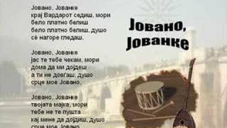 Jovano Jovanke  Macedonian Song [upl. by Saixela807]