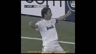 اخر لقاء جمع ريال مدريد وايسي ميلان على ارض البرنابيو 🥹🤍❤ لايك اكسبلور ريالمدريد ميلان [upl. by Aja]