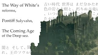 The Way of Whites Reforms Pontiff Sulyvahn and the Age of the Deep Sea [upl. by Eelnyl]