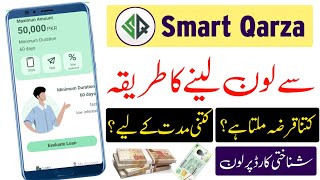 Smart Qarza Loan App  Smart Qarza Se Loan Lene Ka Tarika  Smart Qarza App [upl. by Able]