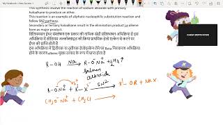 Named reaction3 Williamson ether synthesis Board Exam Special [upl. by Libbna]