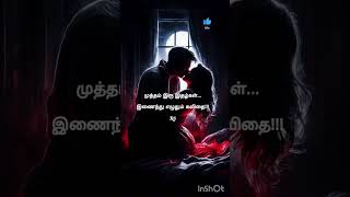 Tamil Kavithaigal  muththambest love status kadhal kavidaigal [upl. by Diane-Marie]