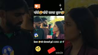 💕 ठोकर 🤪लगने पर 💕 चोरीmedia 🎬 में पहुंचे 😵 trending funny rehman comedy shorts 🤣 [upl. by Ailesor]