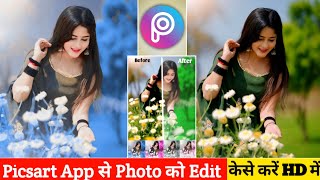 How To Nagpuri Edit Using Picsart Tutorial [upl. by Darach]