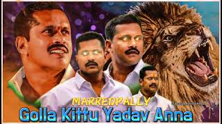 Marredpally Golla Kittu Song  Folk song Kittu Anna  marredpally share youtube longvideo dj [upl. by Ylrebmek]