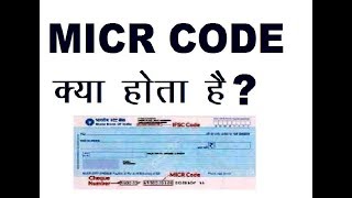 What is MICR Code  MICR code II MICR Code kya hota hai [upl. by Vaenfila]