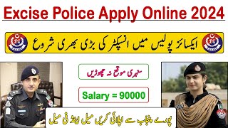 How to Apply in Excise Police for inspector Jobs online Registration PPSC Excise Police Latest Jobs [upl. by Nereen481]