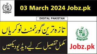 Govt Jobs in Pakistan Today [upl. by Batholomew462]