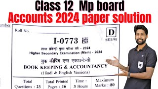 Mp board class 12th Accounts 2024 Board paper All objective solution [upl. by Carley987]