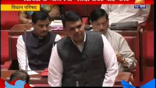 Vidhan Sabha LIVE [upl. by Anyar288]