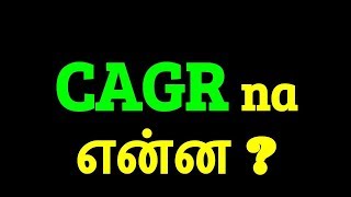 9 வட்டி தரும் Fixed Deposits  Fixed Deposit Explained in tamil for Beginners [upl. by Goer206]