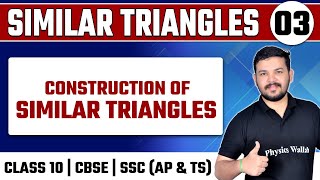 SIMILAR TRIANGLES 03  Construction of similar Triangles  Maths  Class 10th  CBSESSC AP amp TS [upl. by Seligman]