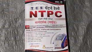 Railway NTPC परीक्षेचे संपूर्ण मार्गदर्शक CBT1 CBT 2 साठी सर्वोत्तम तयारीची पुस्तक समीक्षा 2024 25 [upl. by Sharline]