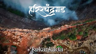 Harishchandragad Kokankada Monsoon Trek 2024  Best Trek in monsoon 🏕️ Hashtag Lavesh Vlogs [upl. by Whorton]