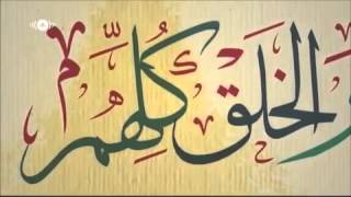 Maher ZainNo Music Mawlaya official englisharabic lyrics [upl. by Douty]