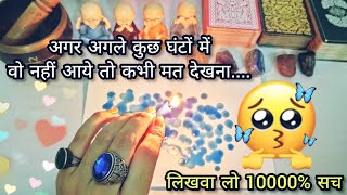 🔥❤️DEEP EMOTIONS  HISHER CURRENT FEELINGS  CANDLE WAX READING  HINDI TAROT WHEEL OF FORTUNE 1111 [upl. by Ahsitra]