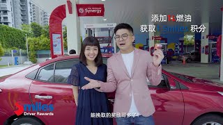 Esso Smiles Driver Rewards Programme™ with Yes933 DJs Kun Hua and Hazelle  Every Smile a Reward [upl. by Scotty]