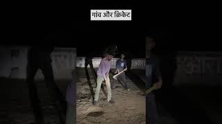 Goan aur cricket viral trending goan cricket funny youtubeshorts [upl. by Breech]