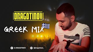 DJ DRAGOTINOV  GREEK MIX 2O23 [upl. by Rihaz]