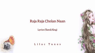 Raja Raja Cholan Song  Lyrics EngTamil  Ilayaraja  Mu Metha  K J Yesudas [upl. by Sirronal]