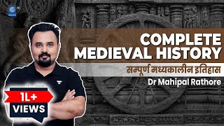 16Hour Complete Medieval History Marathon for UPSC IAS amp All Govt Exams by Dr Mahipal Rathore [upl. by Eatnoj]