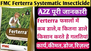 FMC Ferterra Systematic Insecticide।Fatera ke fayde । Fmc Farterra । Clorentranileprole 04 [upl. by Ary]