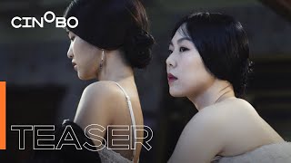 Η Υπηρέτρια The Handmaiden Teaser Trailer  GR Subs  Cinobo [upl. by Trask]