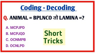 Coding  Decoding  Reasoning For  UPP RPF SI SSC GD CGL MTS CHSF GROUPD UP SI [upl. by Ythomit]