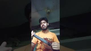 quot vromor koiyo giyaquot cover with ukulele [upl. by Adav]