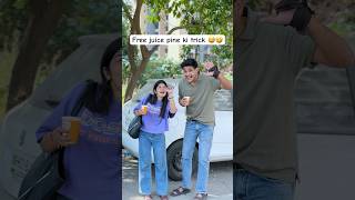 Free juice pine ki trick 😅🤣 funny video  Shubham  Tiyaa trending foryou youtube [upl. by Angelo]