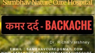 Back Pain Treatment Home Remedies Acupressure Points TherapyLower Back PainAcupuncture Hindi Video [upl. by Leelahk352]