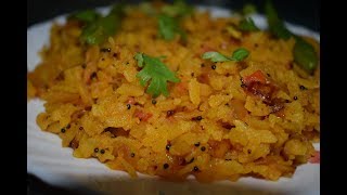 Poha  5 मिनट में बनाये चटपटा पोहा। Instant Spicy Poha [upl. by Hpotsirhc107]