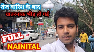 तेज बारिश के बाद 🌧खतरनाक भीड़ हो गई  NAINITAL FULL [upl. by Hewie761]