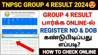 how to check tnpsc group 4 register number online in tamil  tnpsc group 4 result 2024  group 4 [upl. by Relyhs]