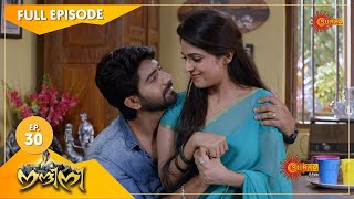 Nandini  Episode 30  Digital Rerelease  Surya TV Serial  Super Hit Malayalam Serial [upl. by Dwane129]