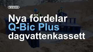 QBic Plus  Nya fördelar inom dagvattenhantering  Wavin [upl. by Wernda]