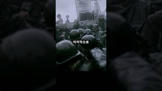 영화 고지전에서 치명적인 역사적 오류가 등장한다는 사실을 알고 계시나요 [upl. by Agathy876]