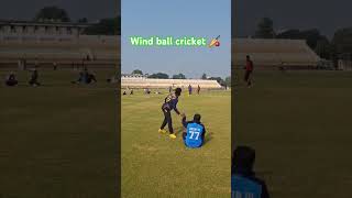 Wind ball cricket cricket viralvideo shorts solapurnewschannel song music bollywood love [upl. by Anilem]