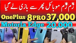 Motorola Mobile Wholesale Price In Karachi GPowerEdgeEdgeplus ll OnePlus 8t9pro8pro Samsung s22 [upl. by Angil731]