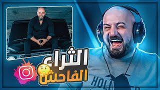 العواجيز يغنوا لغدر الصحاب  😂 مقاطع ريلز مضحكه  🤣 [upl. by Oberg]