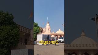 ભીખુદાનભાઇ ગઢવી manekvadagadhavimalbapa shayari live shortsfeed [upl. by Woodring417]