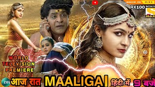 Maaligai 2021 Hindi Dubbed Full Movie Premiering Tomorrow [upl. by Sorce]