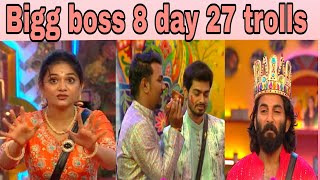 Bigg boss 8 day 27 trolls  Bigg boss 8 telugu  Bigg boss 8 telugu promo  Voice of karthikeya [upl. by Halli609]