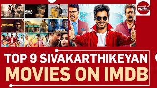 Top 9 Sivakarthikeyan Movies on IMDb A Celebration of Versatility  newsfirstprime [upl. by Adalard765]