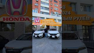 Honda Breeze левый руль🔥Для кого он⁉️ [upl. by Anahpos]