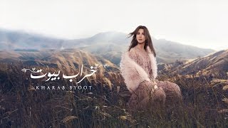 Nancy Ajram  Kharab Byoot  Official Lyrics Video  نانسي عجرم  خراب بيوت [upl. by Tyika]