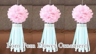 【七夕飾り】ポンポンフラワーで作る吹き流し  How to Make Pom Pom Flower Ornament [upl. by Drusilla]