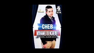 Cheb Mohamed Benchenet 3aytatli We Gatli Album 2014 avc la colombe [upl. by Nehgaem]