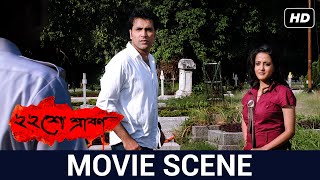 অগ্রিম প্রেম নিবেদন  Raima  Abir  Parambrata  Prosenjit  Baishe Srabon  Movie Scene  SVF [upl. by Gnov860]